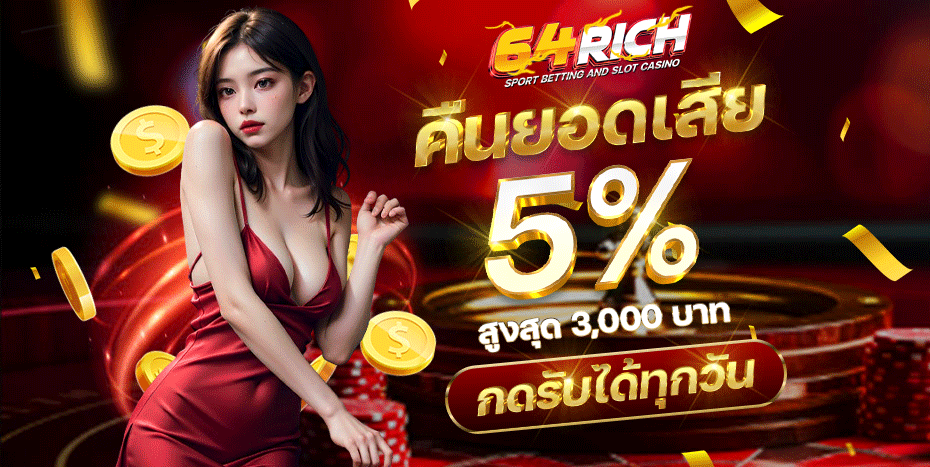 สล็อตเว็บตรง
