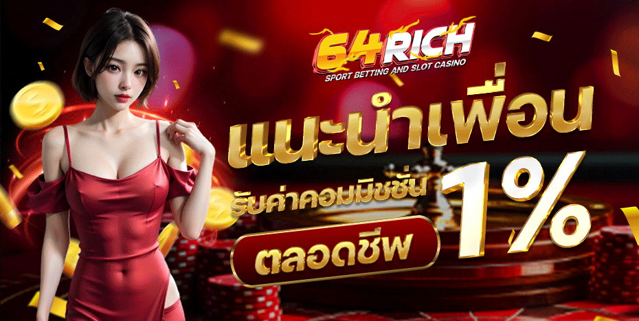 เว็บตรงไม่ผ่านเอเย่นต์
