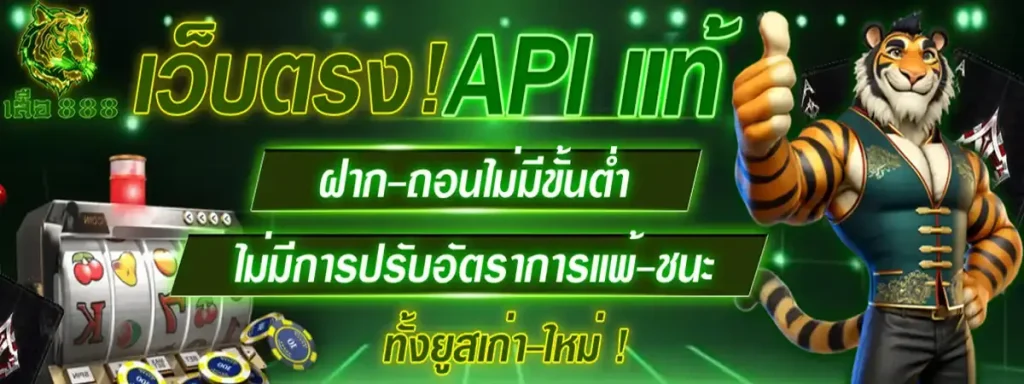 sue888 ทาง เข้า