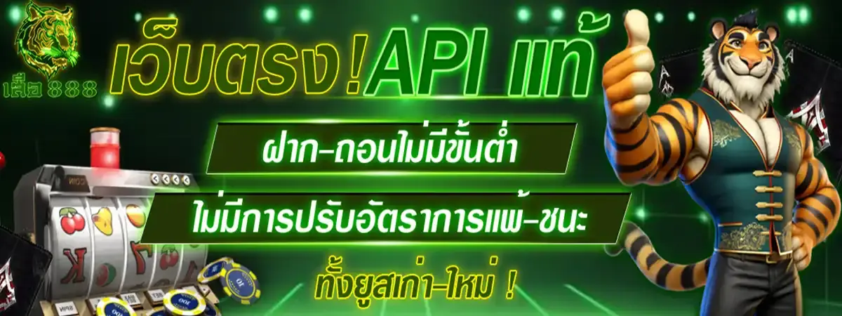 sue888 ทาง เข้า