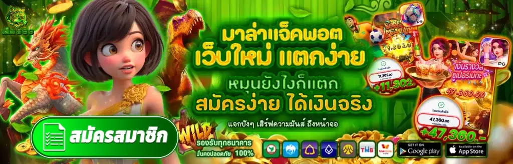 sue888 สล็อต